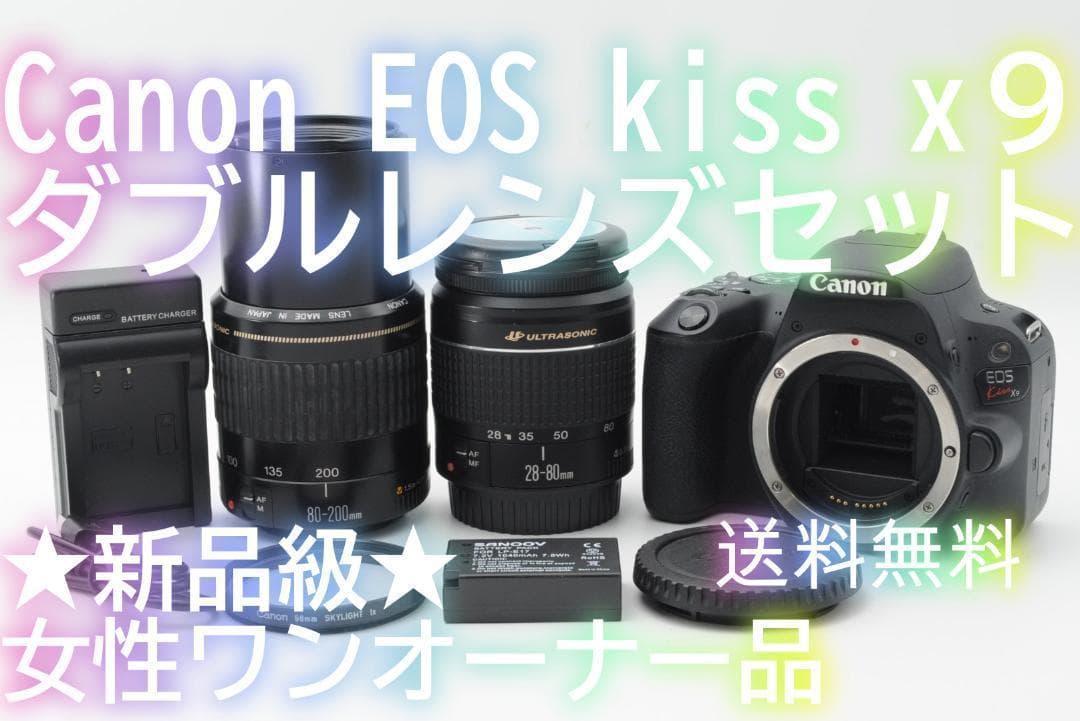 ▲新品級③▲大SALE中▲ Canon EOS Kiss x9 ダブルレンズ