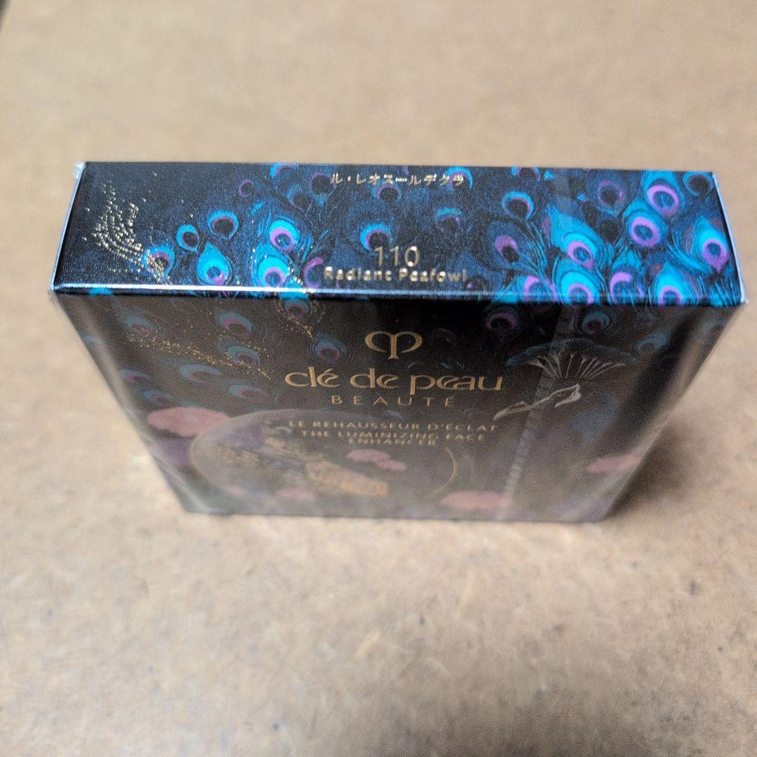 ♥クレ・ド・ポーボーテ ル・レオスールデクラ 110 HOLIDAY2025