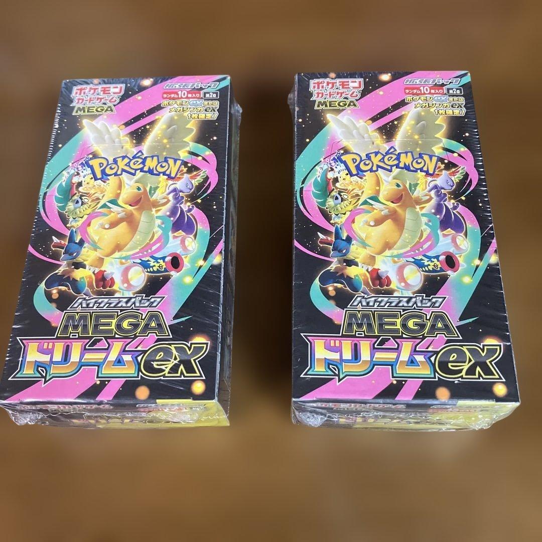 MEGAドリームex box未開封　シュリンク付き 2箱
