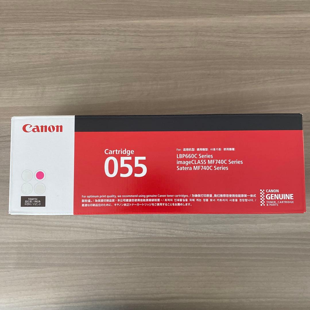 プリンター・複合機 Canon CRG-055MAG