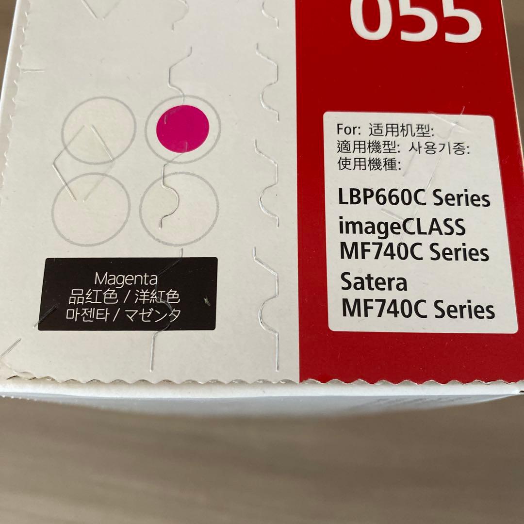 プリンター・複合機 Canon CRG-055MAG