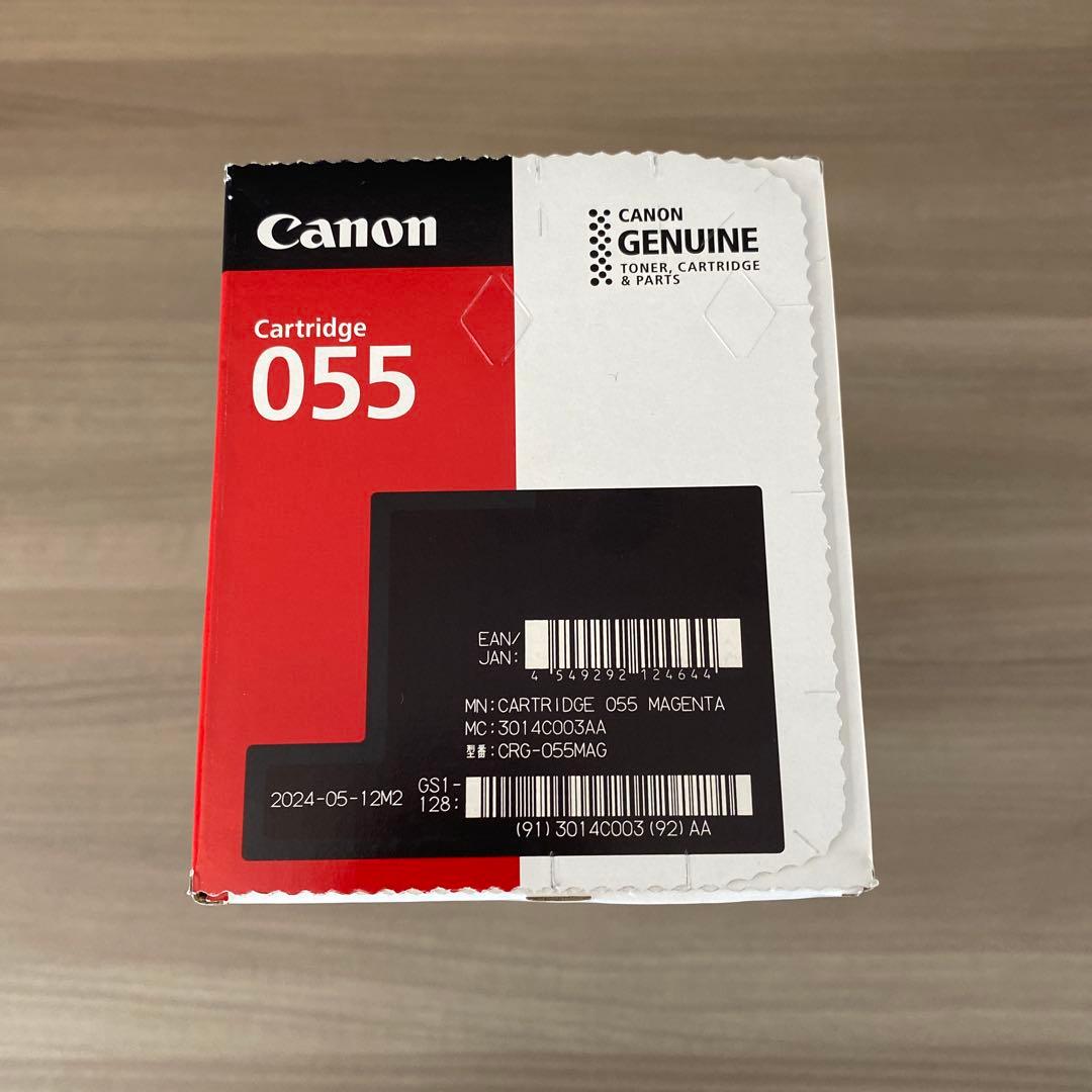 プリンター・複合機 Canon CRG-055MAG