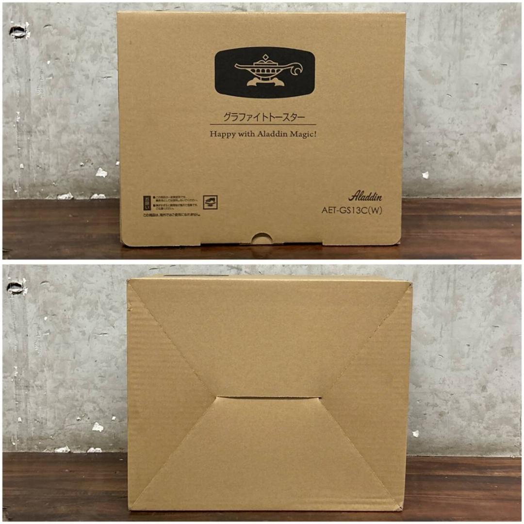 Aladin アラジン AET-GS13C (Ｗ) グラファイトトースター 2枚