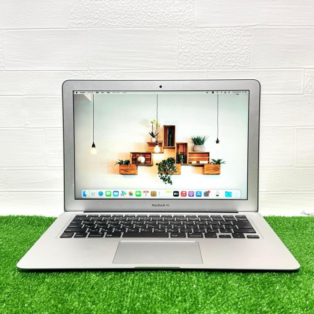 【すぐ使える】MacBook Air i5 8GB SSD128GB ノートPC