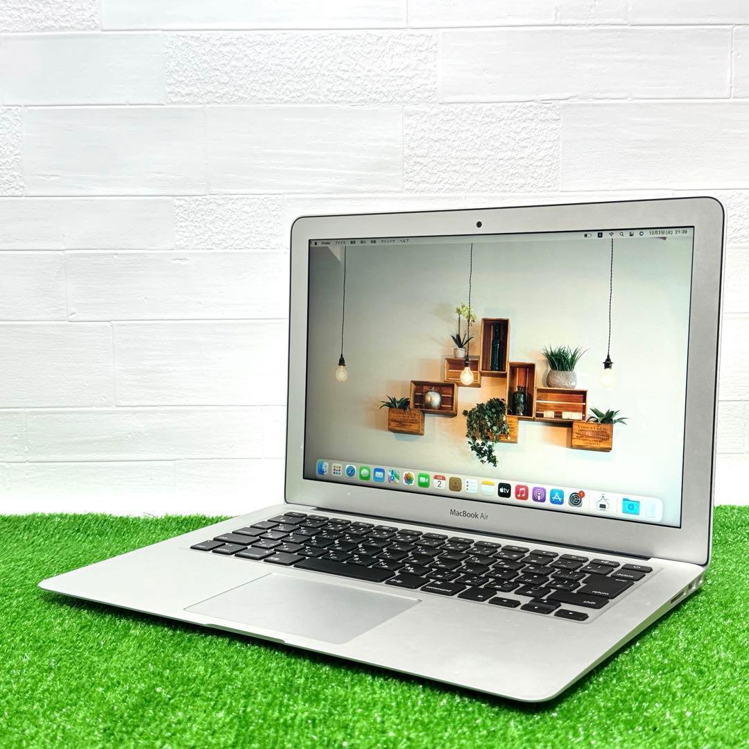 【すぐ使える】MacBook Air i5 8GB SSD128GB ノートPC