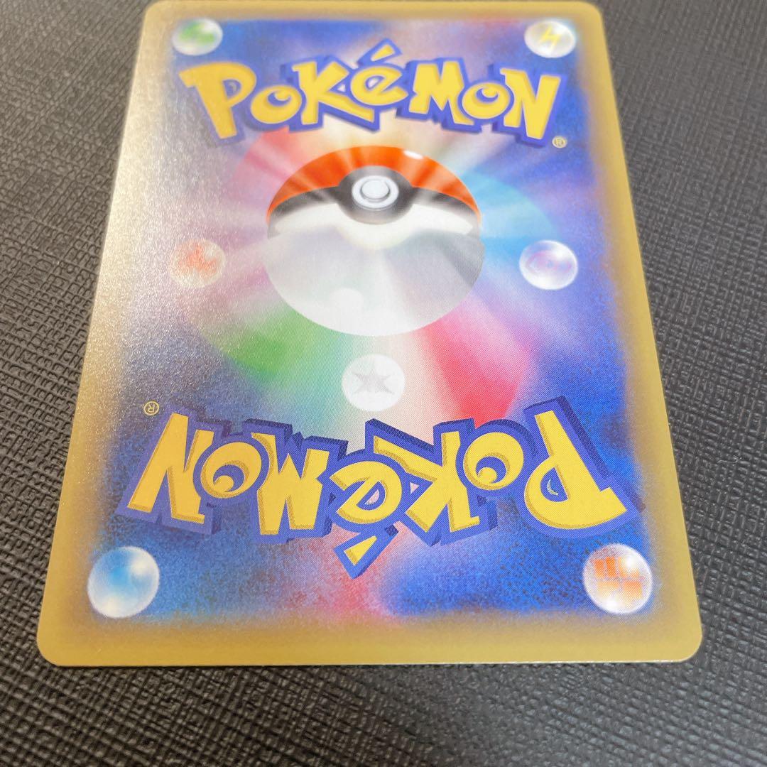 ひかるコイキング　25周年　25th