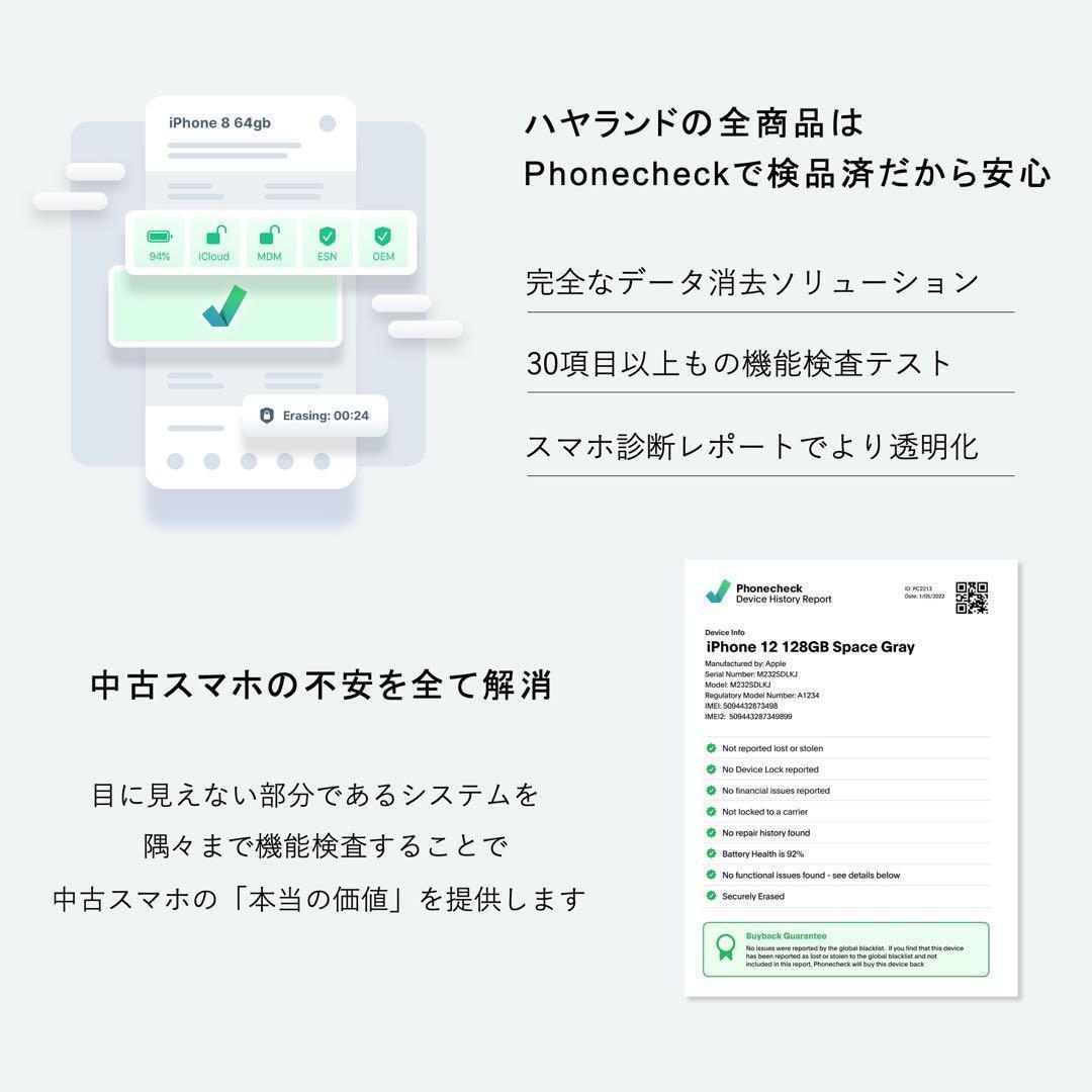 【美品】Galaxy S23 256GB｜SIMフリー ｜SC-51D