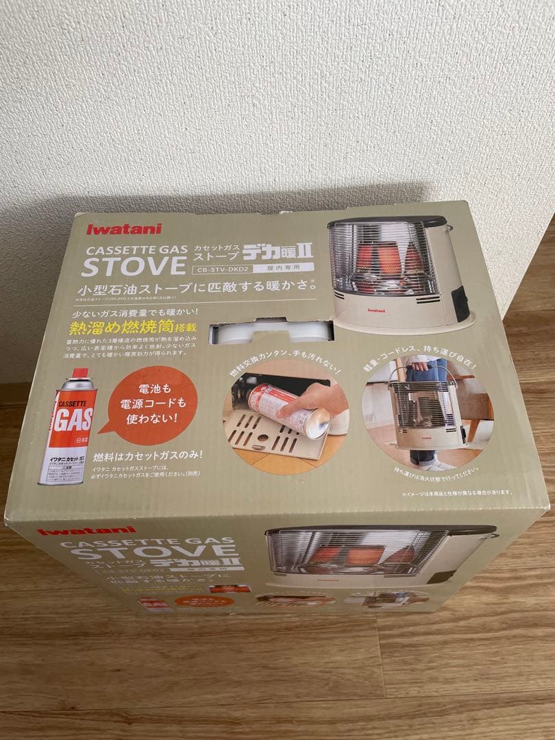 イワタニ カセットガスストーブ デカ暖Ⅱ CB-STV-DKD2