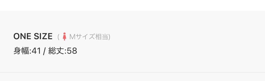 ヘルシーニットキャミソール