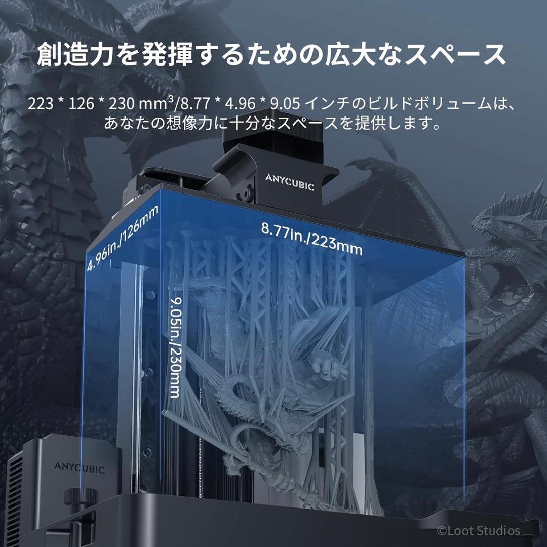 ANYCUBIC 14K 3Dプリンター Photon Mono M7 Pro