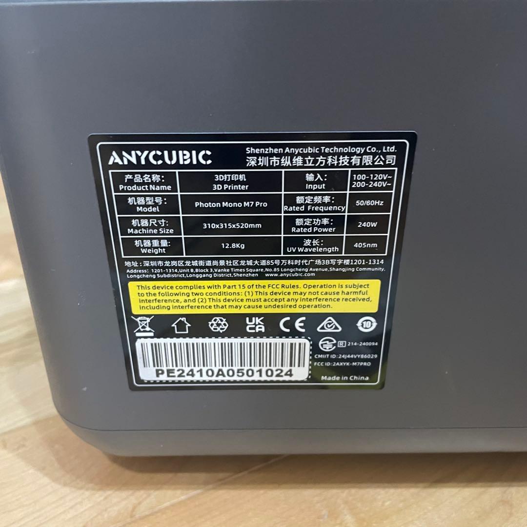 ANYCUBIC 14K 3Dプリンター Photon Mono M7 Pro