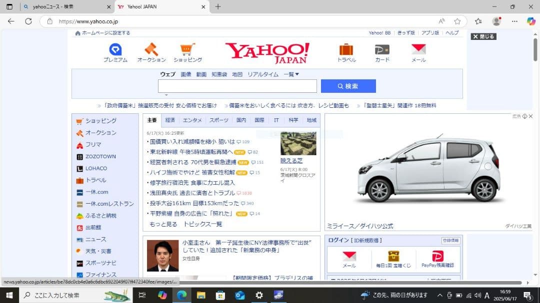 NEC　ノートパソコン　PC-VKT23FB6S4R1