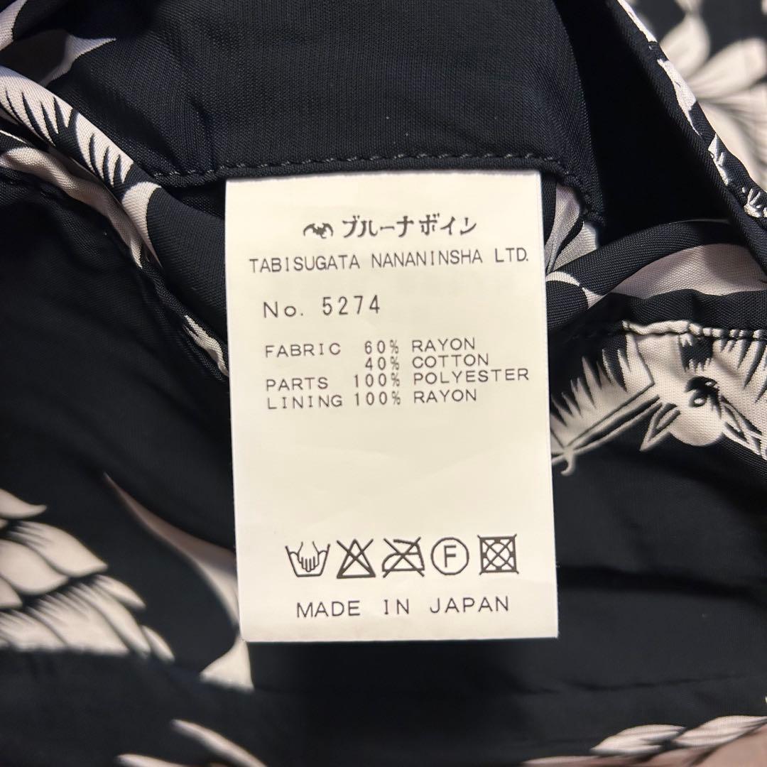 【美品】OWL ジャンパー / BRU NA BOINNE