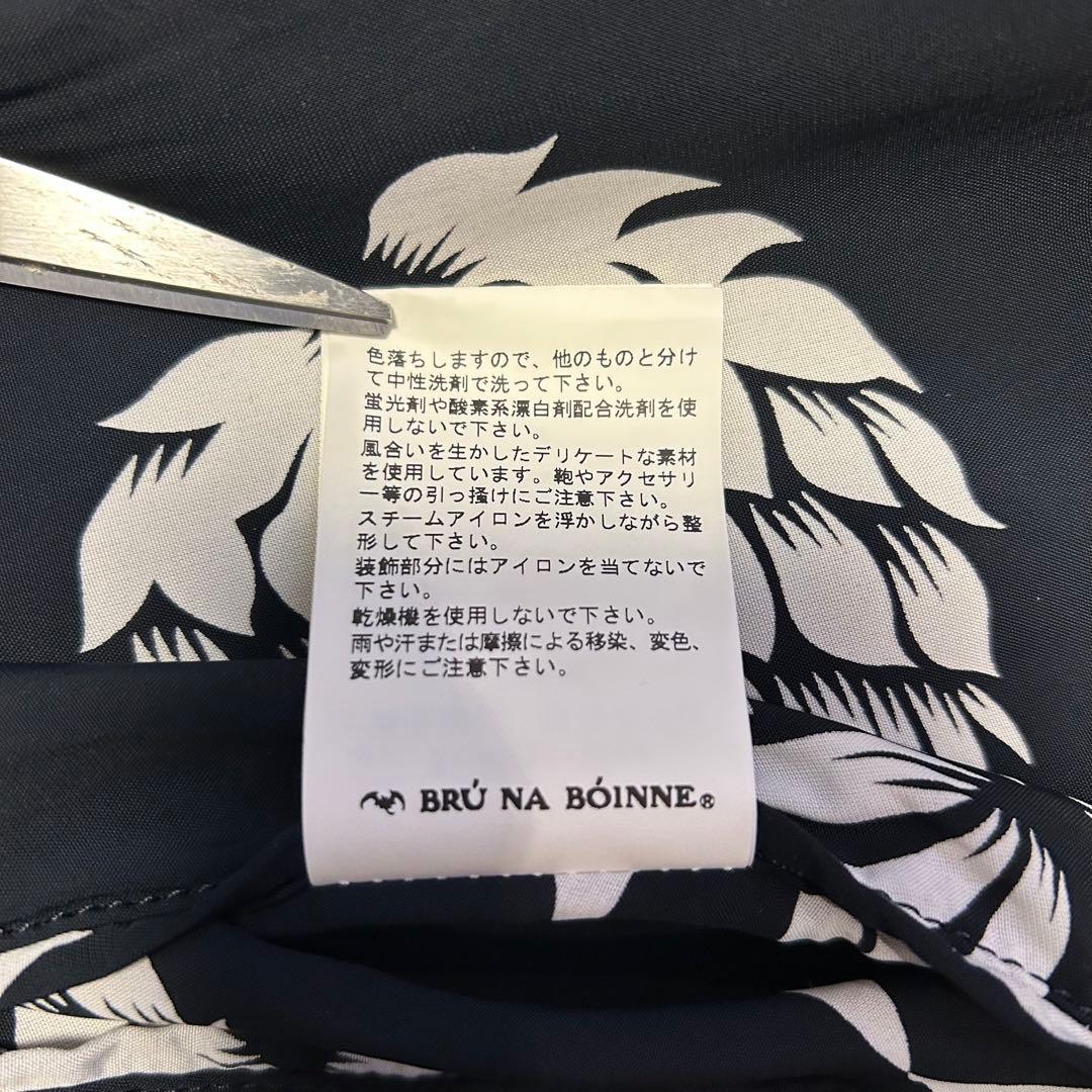 【美品】OWL ジャンパー / BRU NA BOINNE