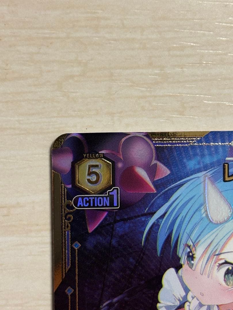 ユニオンアリーナ レム アクションポイント、SR★セット