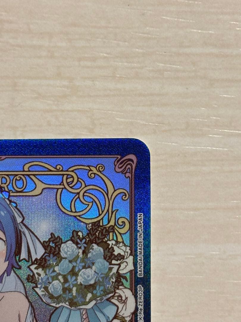 ユニオンアリーナ レム アクションポイント、SR★セット