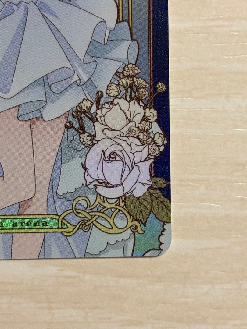 ユニオンアリーナ レム アクションポイント、SR★セット