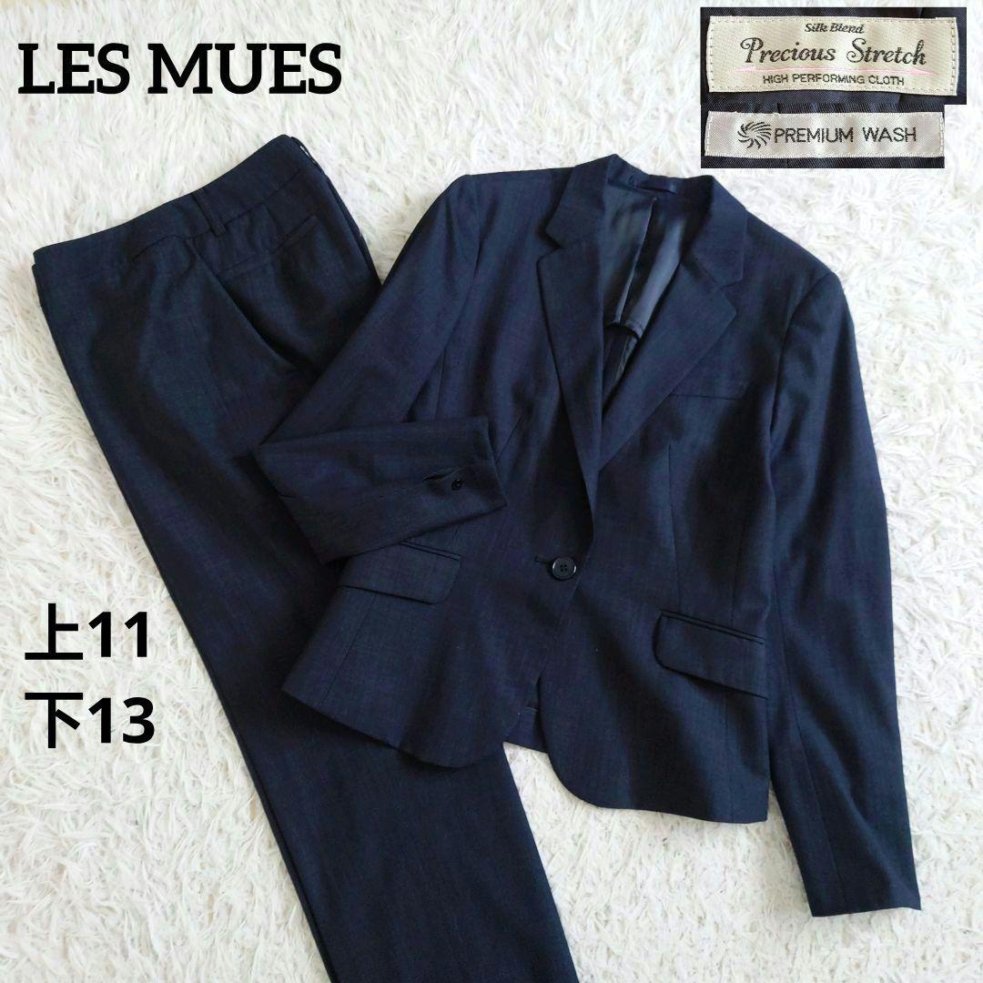 大きいサイズ　レミュー　パンツスーツ　ウォッシャブル　ネイビー　上11下13