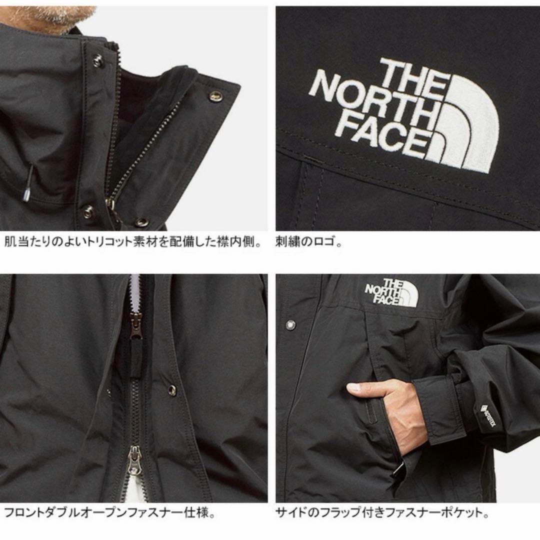 ノースフェイス★マウンテンライトジャケット