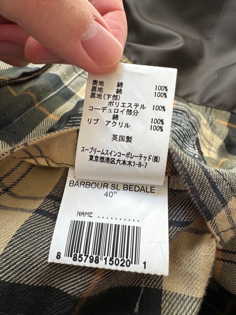 Barbour SL ビデイル　40