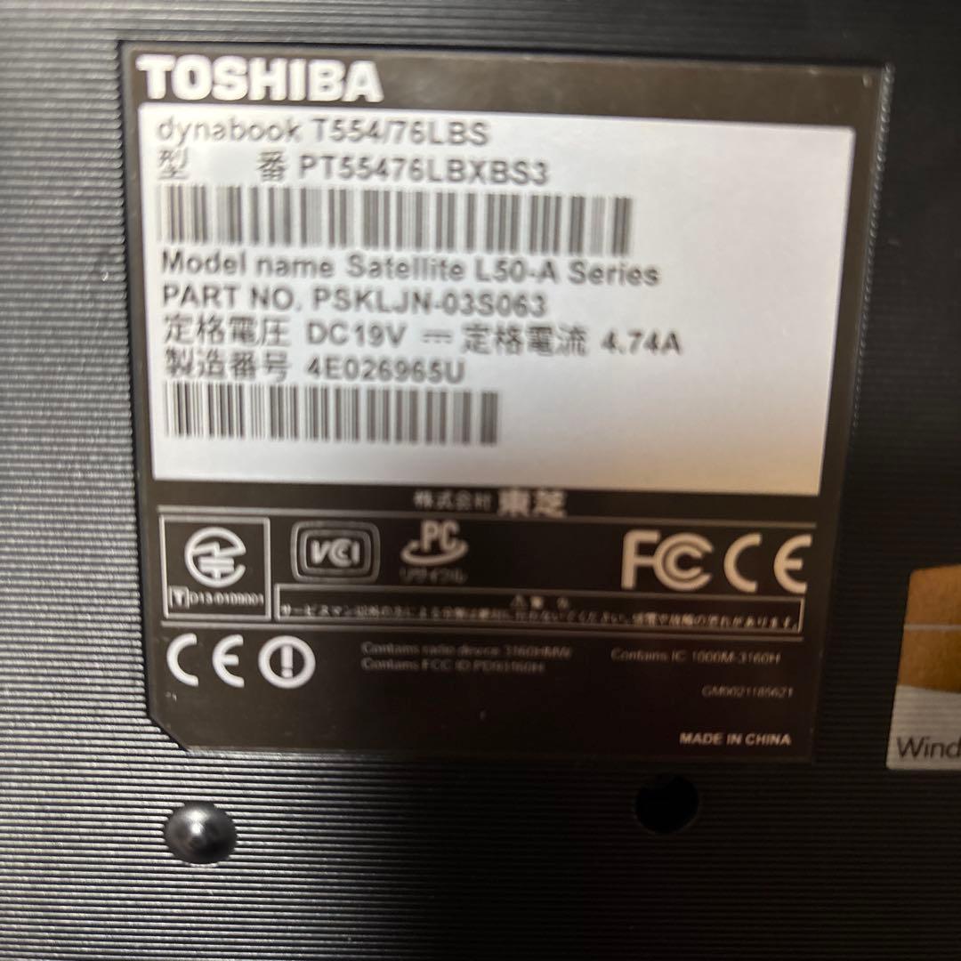 dynabook ノートPC I7-4700MQ オマケ付き