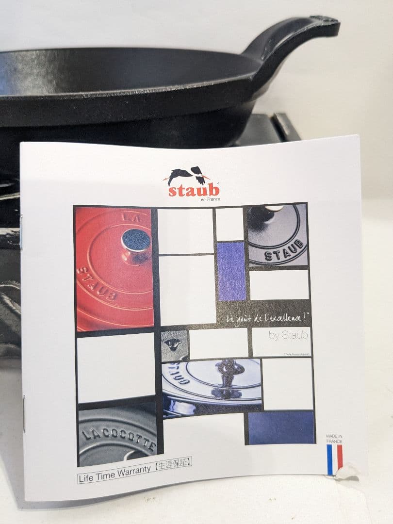 未使用　staub ストウブ　オーバル スタッカブル ディッシュ ブラック 21