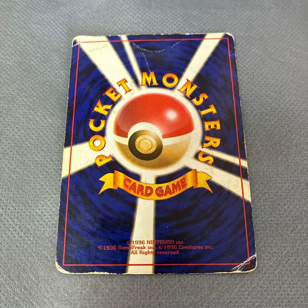 N*h様 ポケカ【旧裏】 リザードン、わるいカメックス、わるいギャラドス3枚セッ