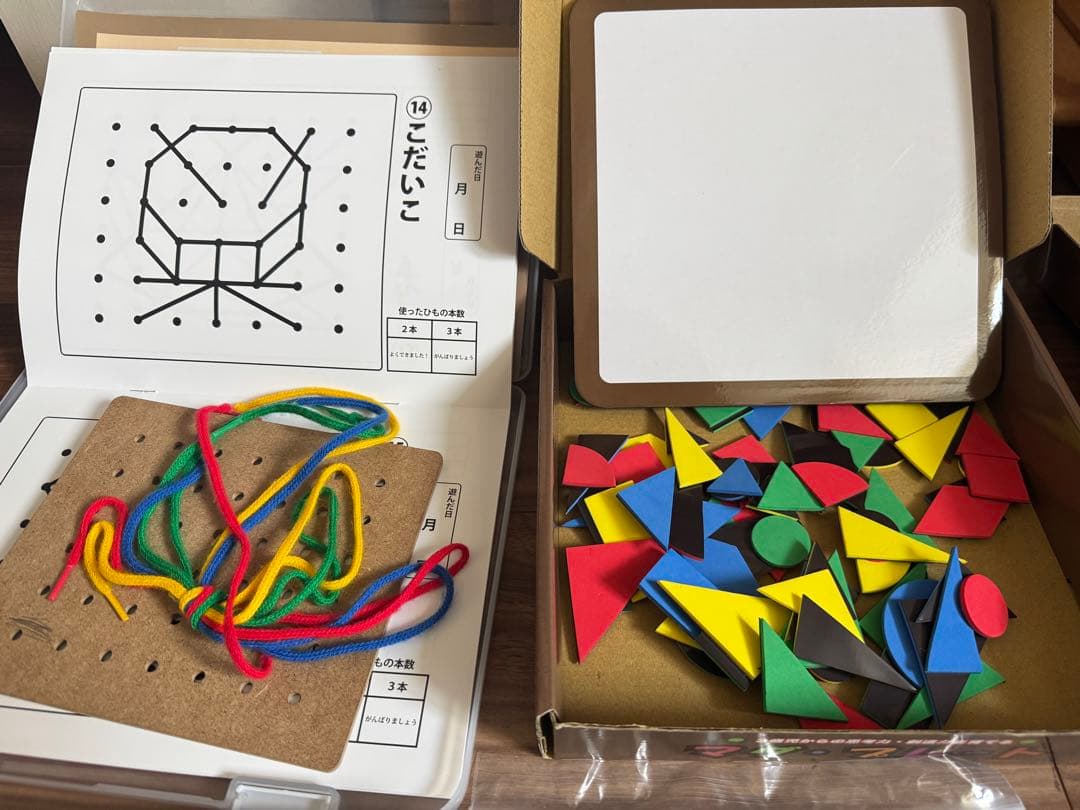 ピグマリオン　知育玩具セット 幼児から小学生向け　hamakids