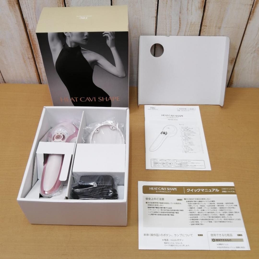 ★未使用★ TBC ヒートキャビシェイプ HA-HC01-ST ボディシェイプ