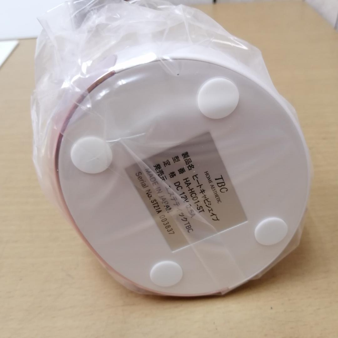 ★未使用★ TBC ヒートキャビシェイプ HA-HC01-ST ボディシェイプ