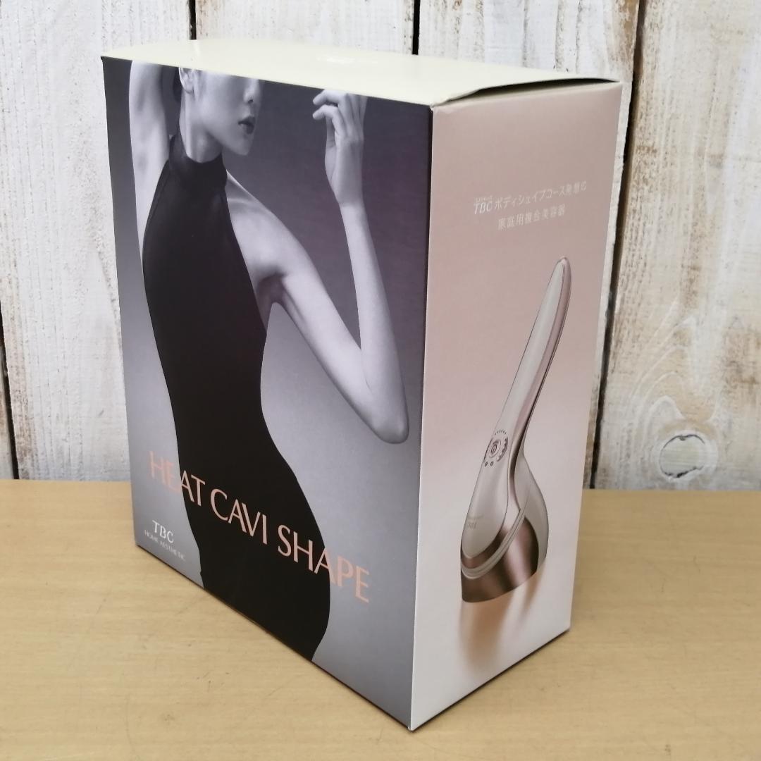 ★未使用★ TBC ヒートキャビシェイプ HA-HC01-ST ボディシェイプ