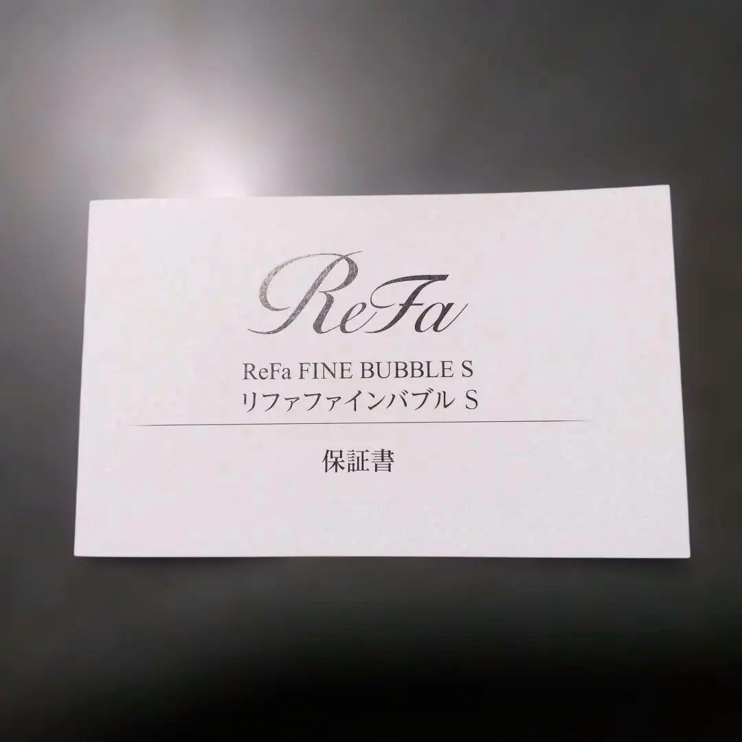 【美品】MTG リファファインバブルS シャワーヘッド　RS-AF02A