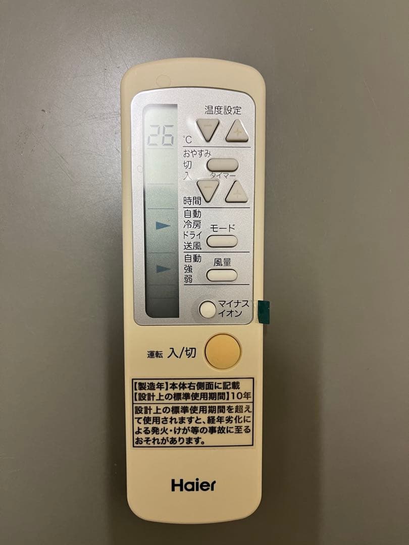 Haier JA-16W 窓用エアコン