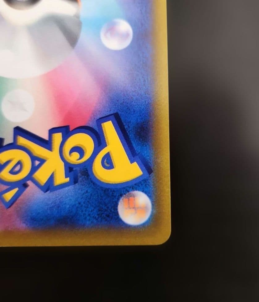 ポケモンカード　リザードンV SA　スターバース