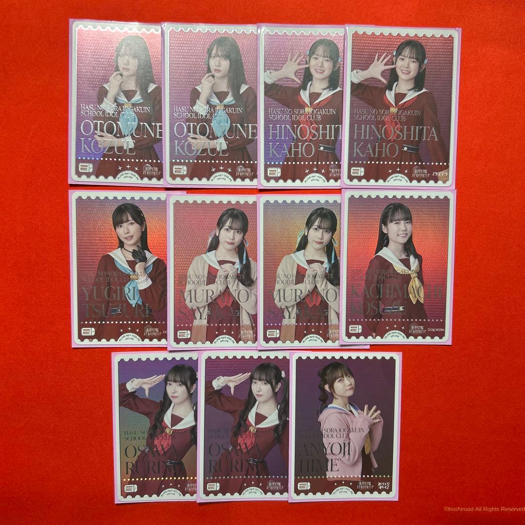 蓮ノ空　PE エネルギー