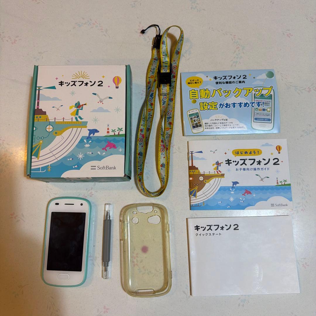 ソフトバンク　キッズフォン2 ミント