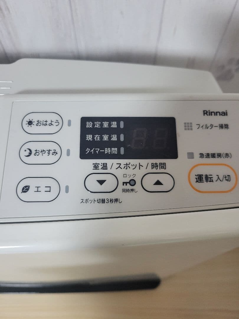 【s】Rinnai ガスファンヒーター SRC-365E 2021年式