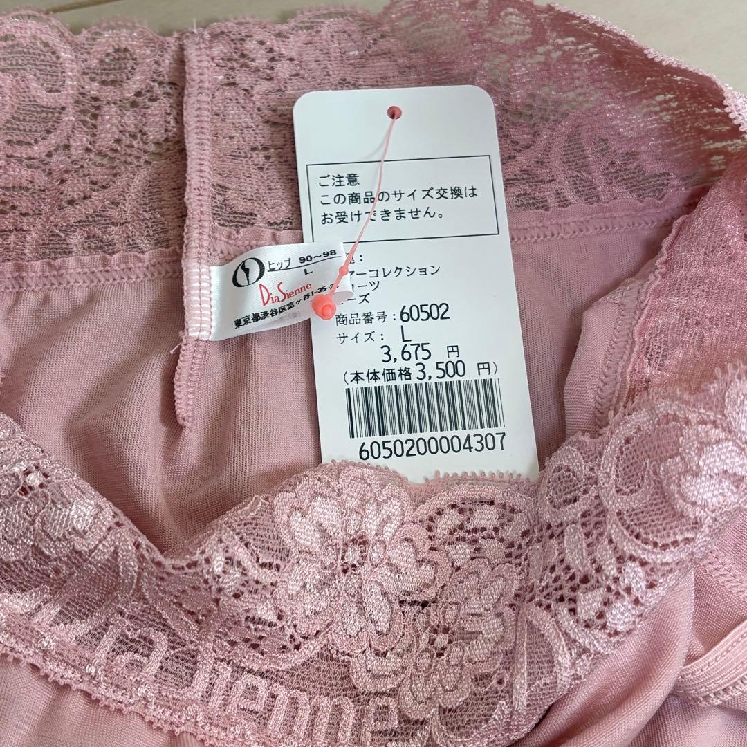 ショーツ3枚 L ダイアジェンヌ ダイアナ