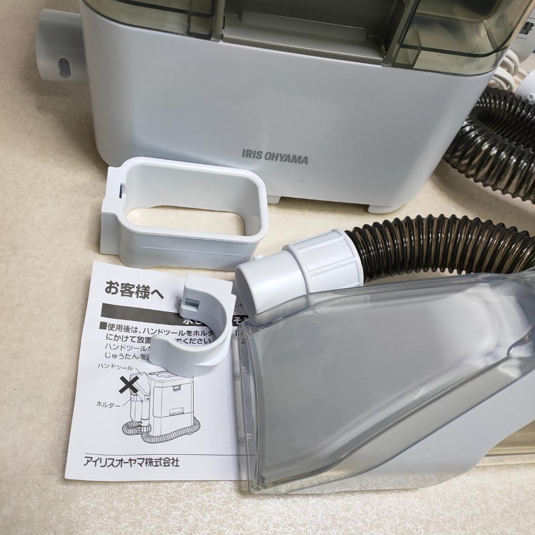 未使用　21年製　アイリスオーヤマ　リンサークリーナー　RNS-300 布洗浄