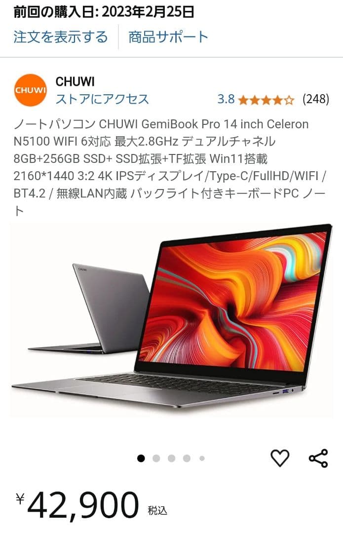 CHUWI GemiBook Pro ノートPC グレー