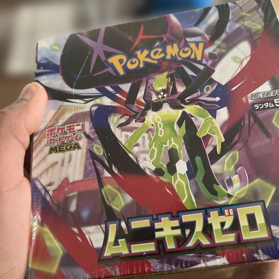 ポケモンカードゲーム ムニキスゼロ メガ