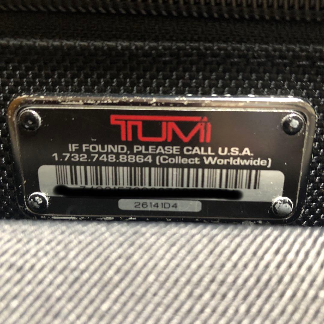 TUMI（トゥミ）エクスパンダブルオーガナイザー