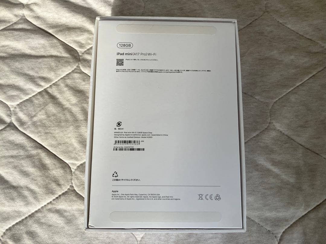 【フルセット】iPad mini 第7世代 ＋Apple Pencil Pro