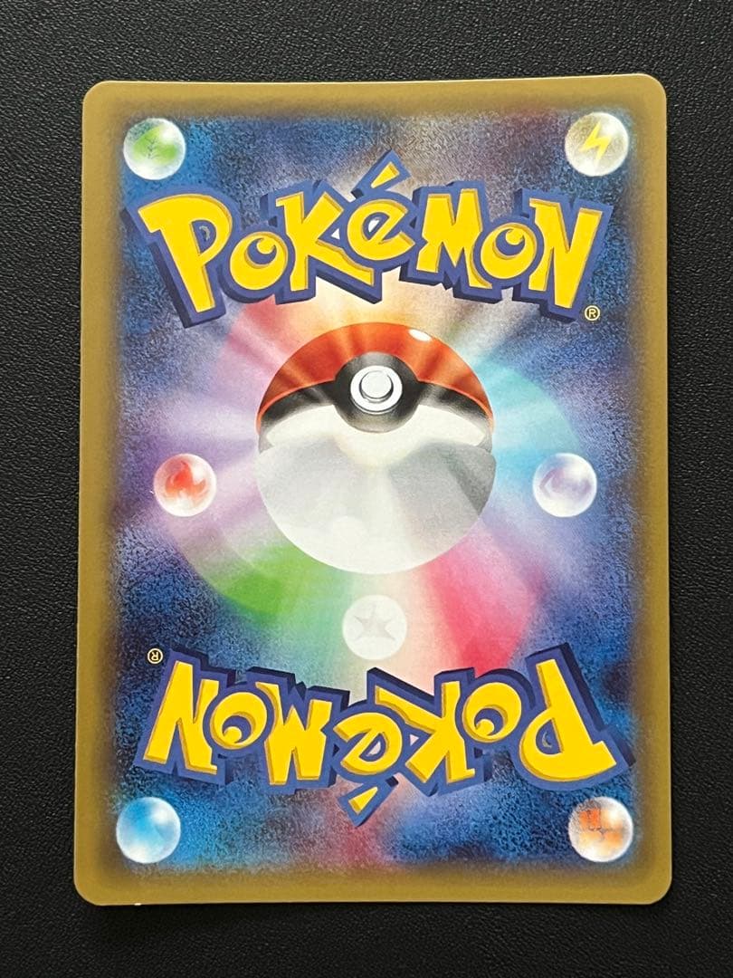 ◼️ポケモンカード　ゼクロム R 009/027 CP2伝説キラコレクション