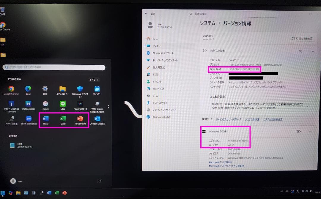超美品 希少 VAIOS15 VJS155 SSD 2TB 32GB ブルーレイ