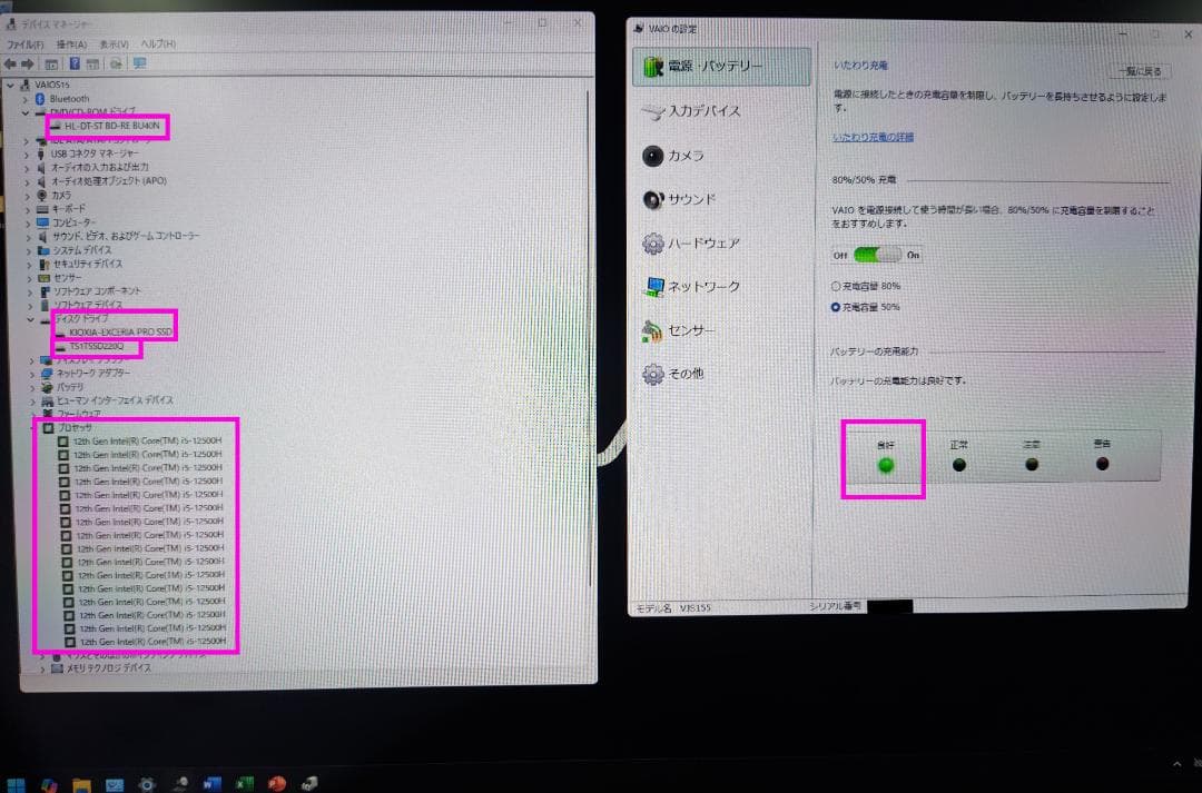 超美品 希少 VAIOS15 VJS155 SSD 2TB 32GB ブルーレイ