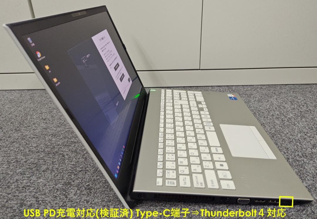 超美品 希少 VAIOS15 VJS155 SSD 2TB 32GB ブルーレイ