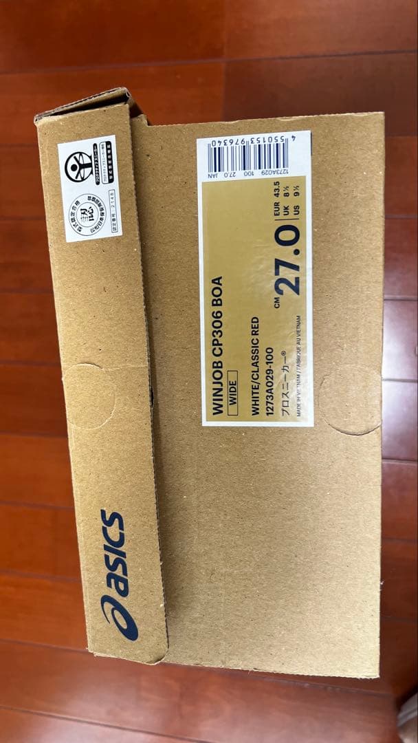 ASICS 安全靴 ホワイト/レッド ベルクロ式