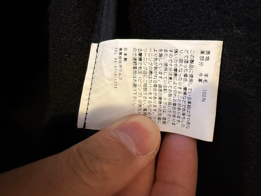 日本製HYKE ブラック ダッフルコート サイズ2