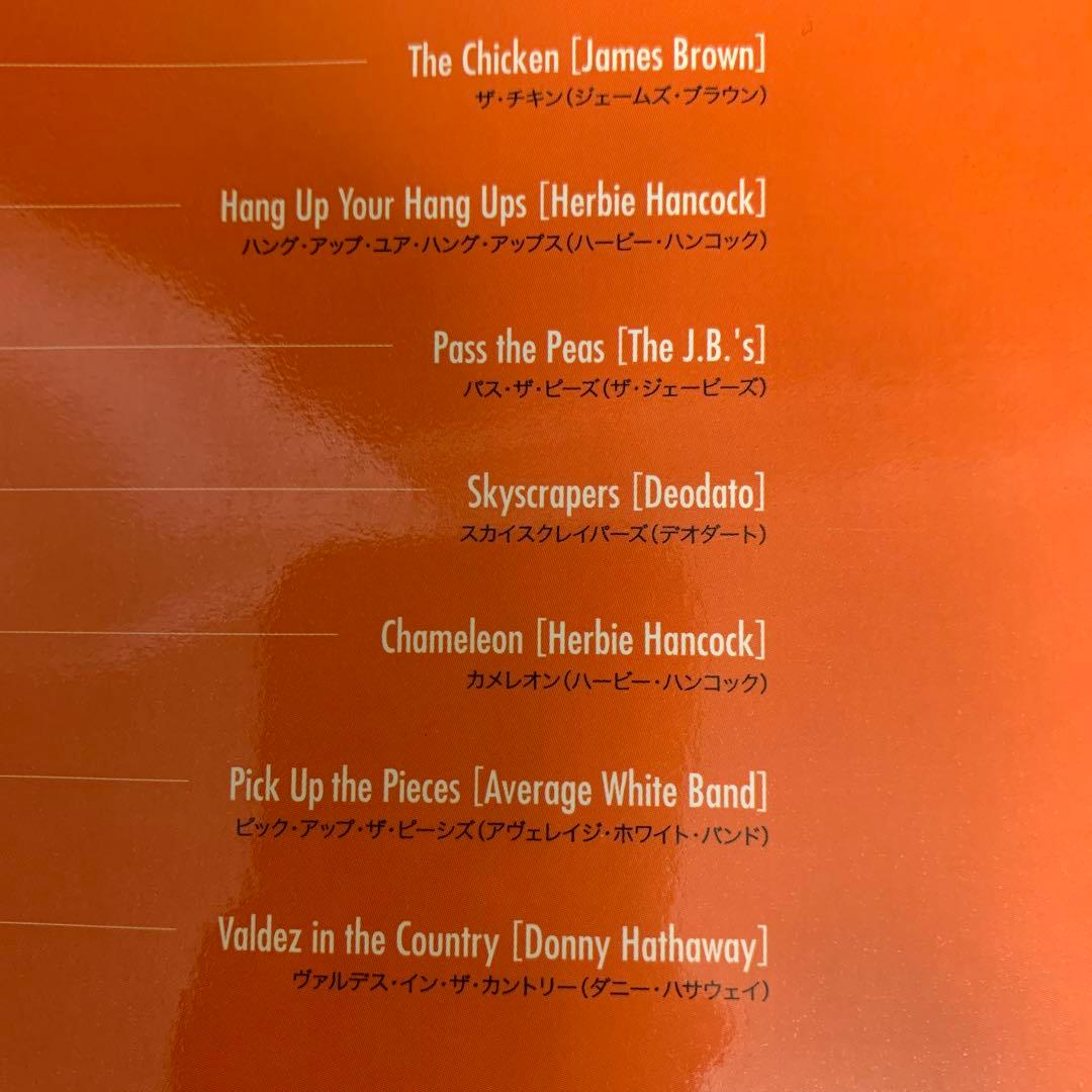 ジャズファンクセッションスタンダードスコア　Vol.１、Vol.２セット